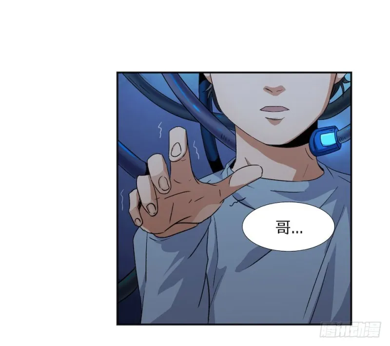 38 第8页