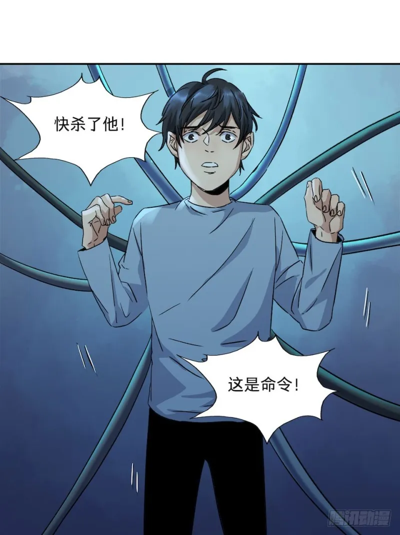 38 第13页