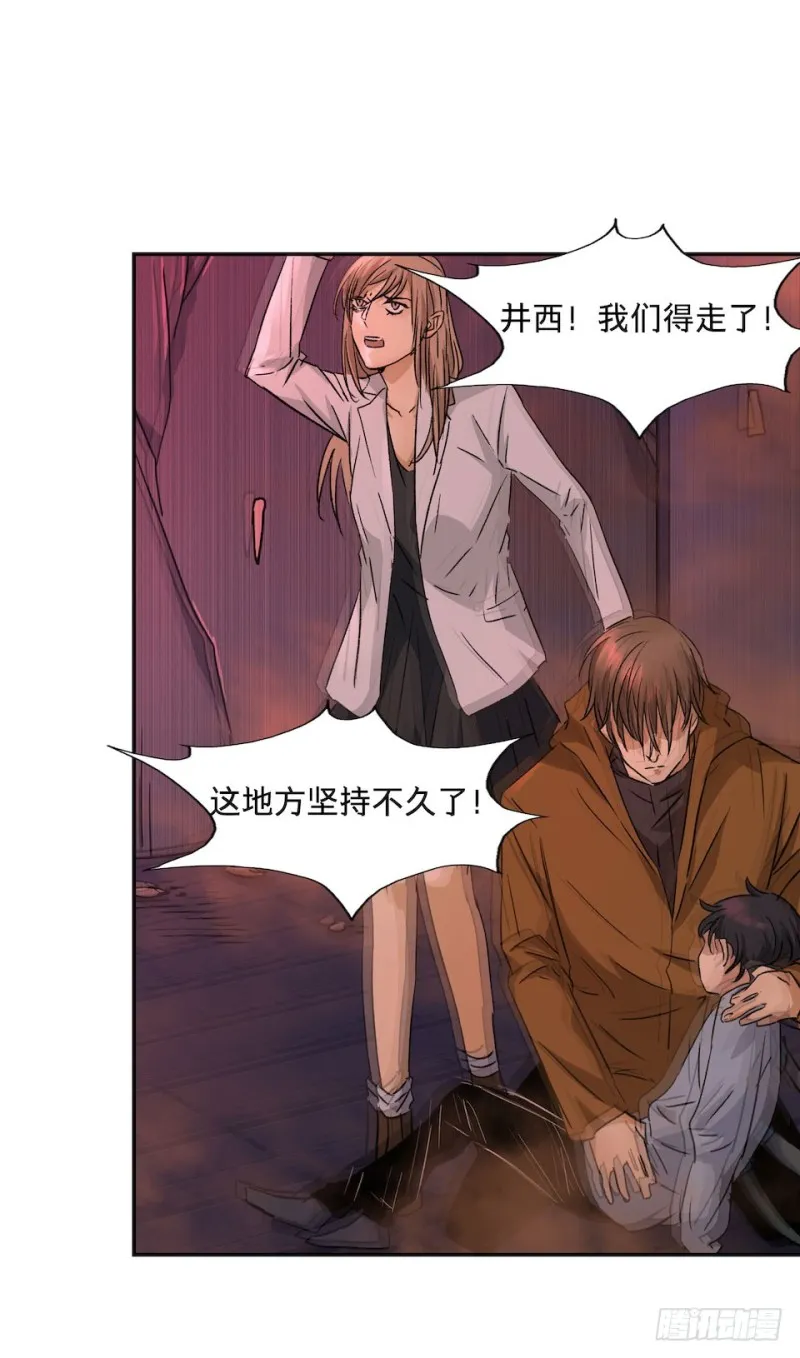 38 第28页
