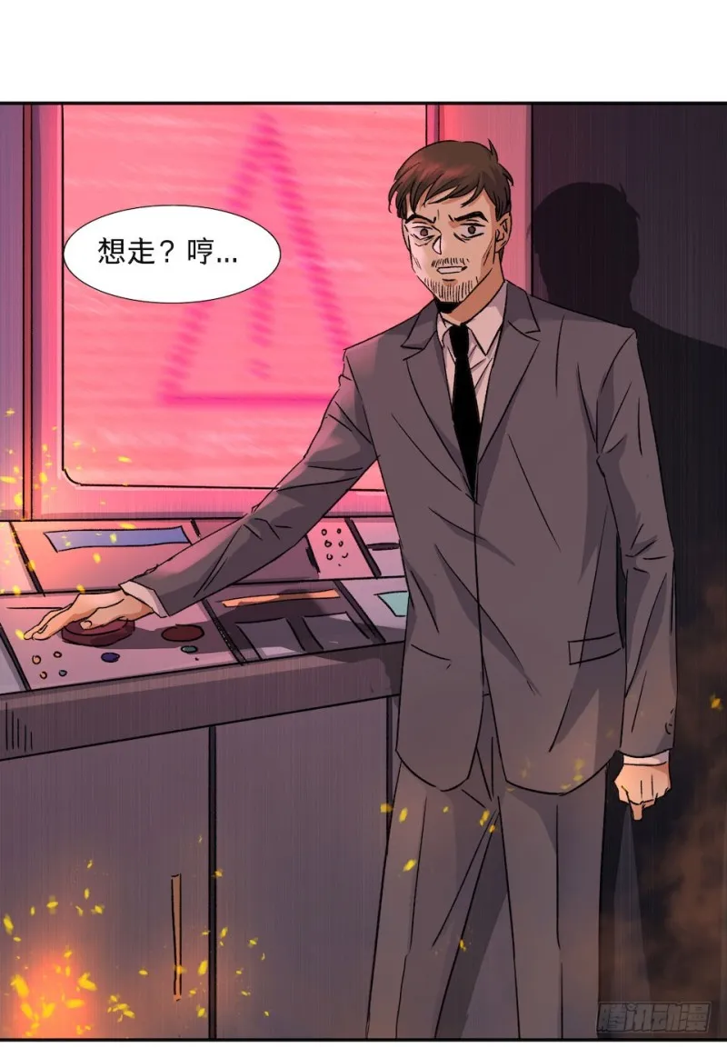 38 第29页