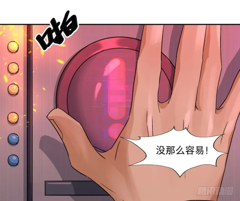 38 第30页