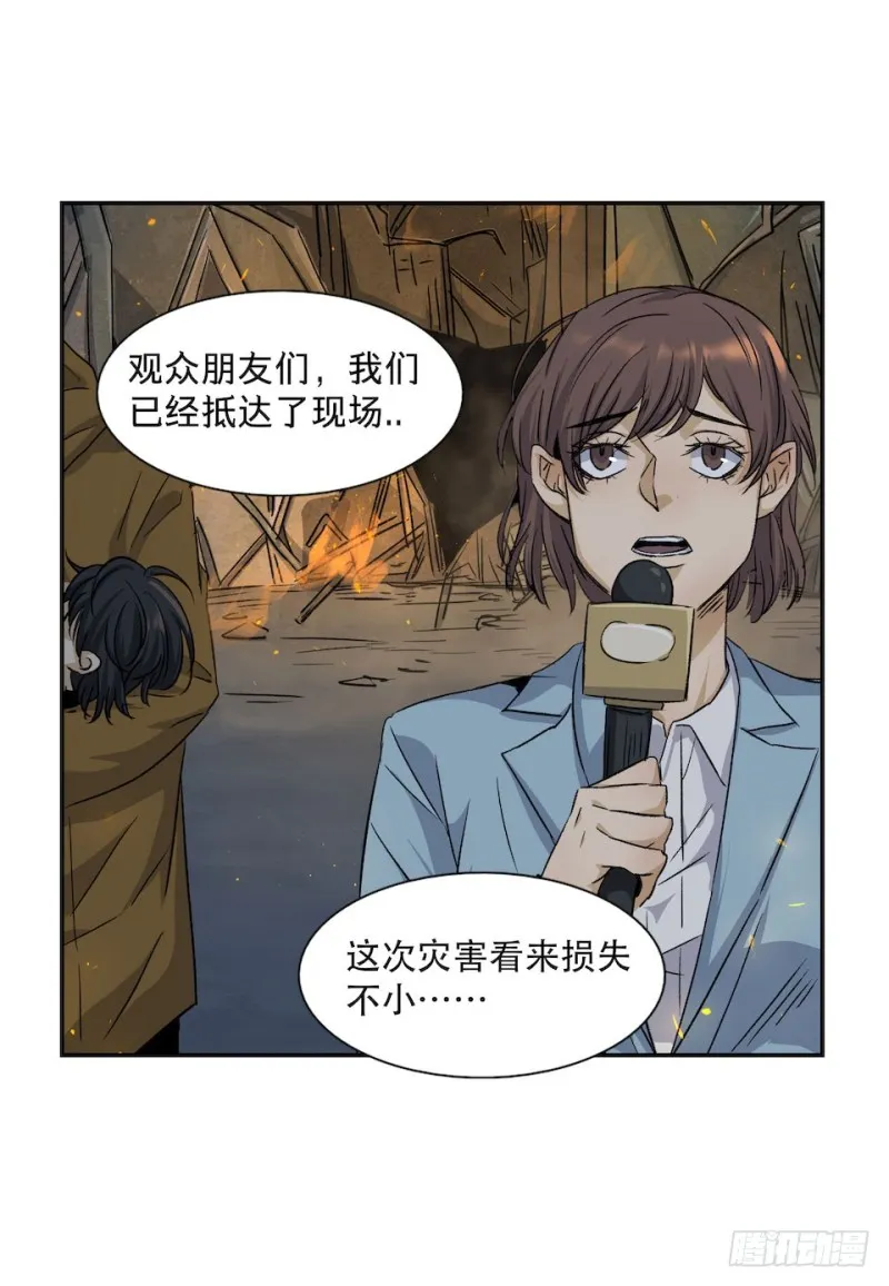 38 第42页