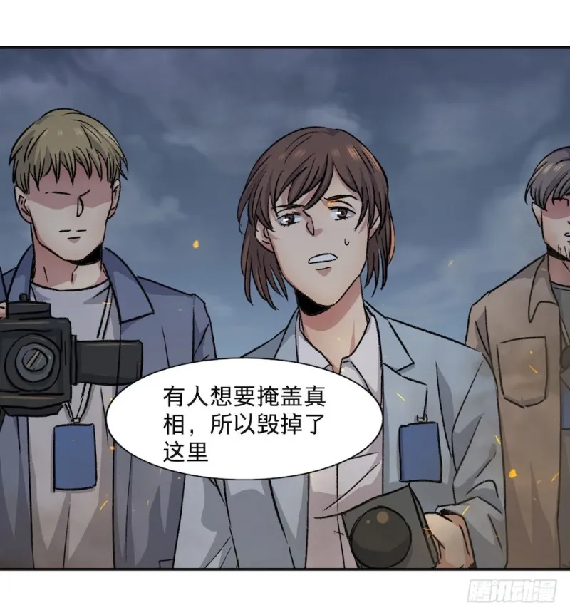38 第46页