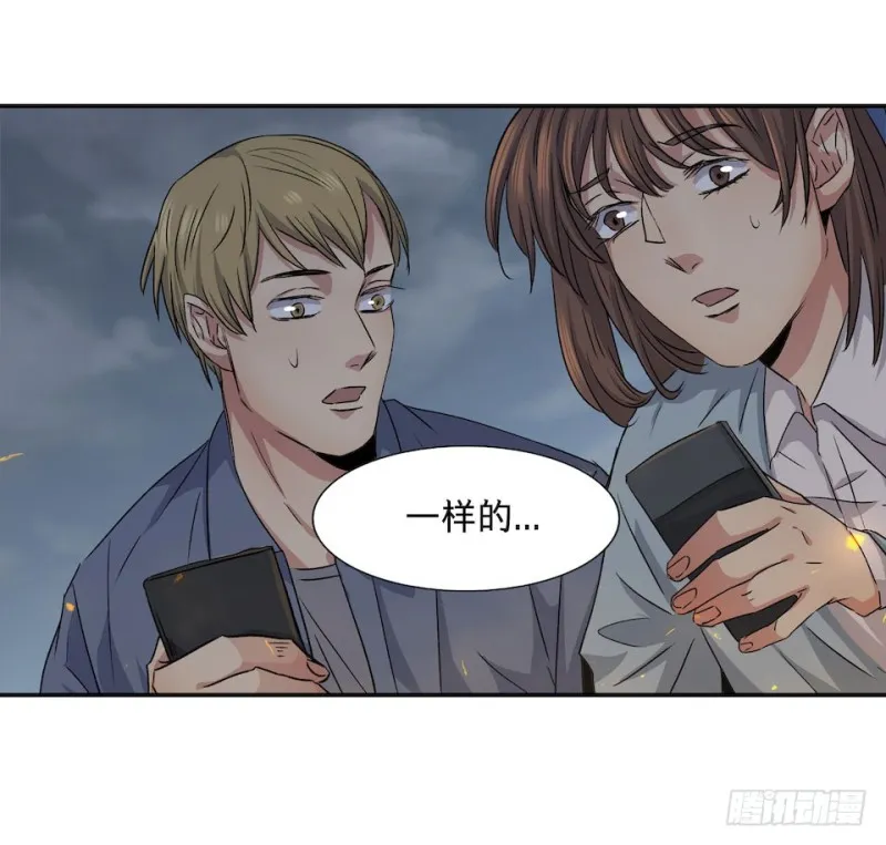 38 第49页