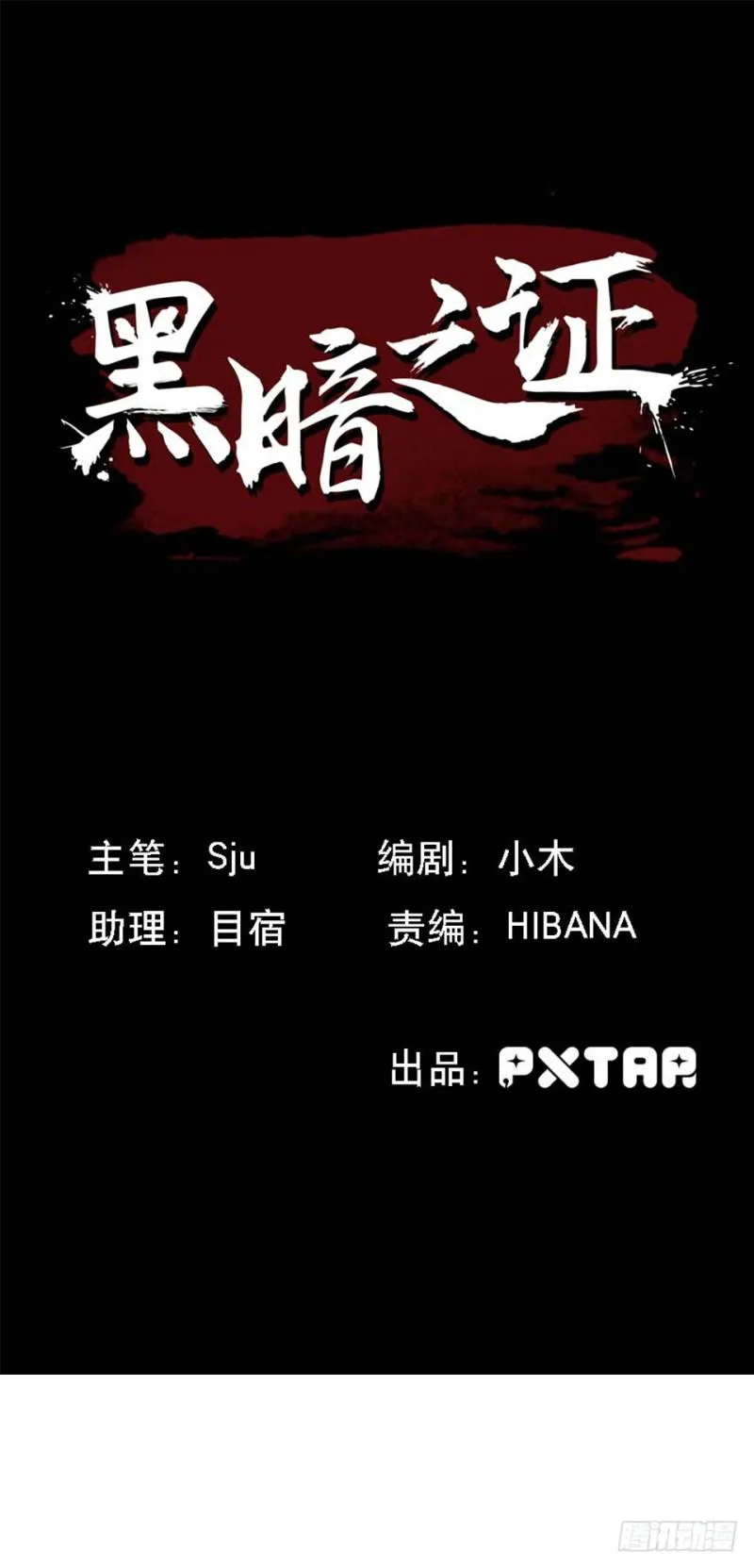 37 第1页