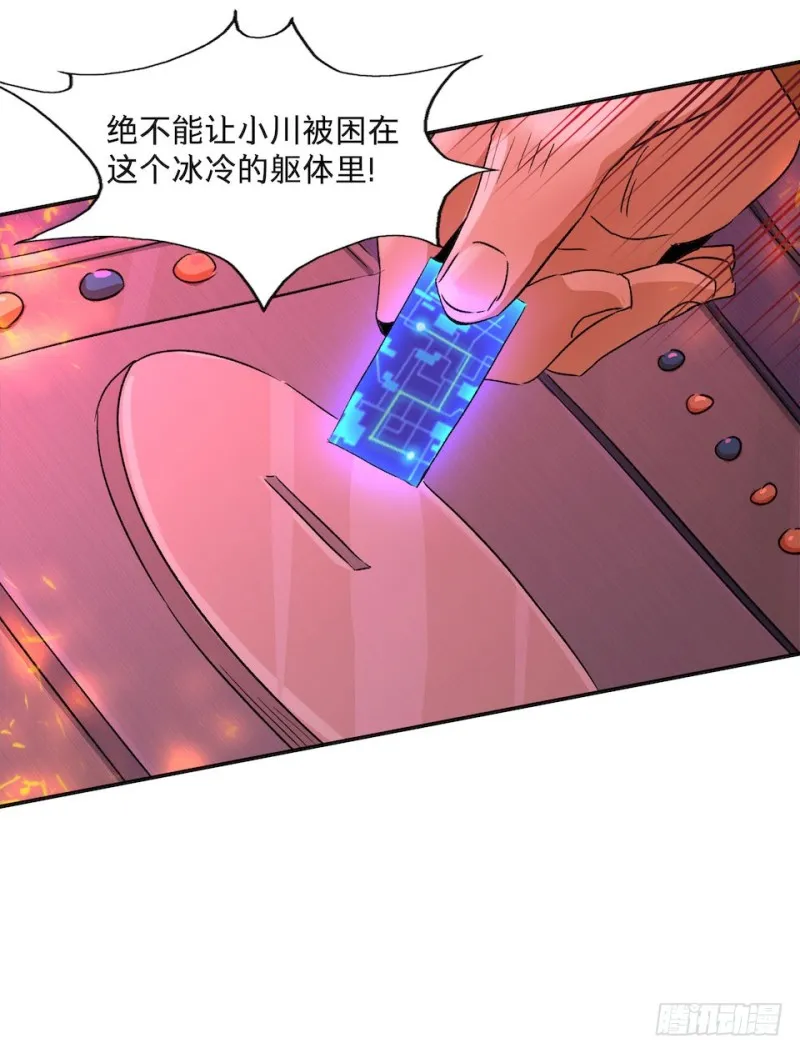 37 第20页