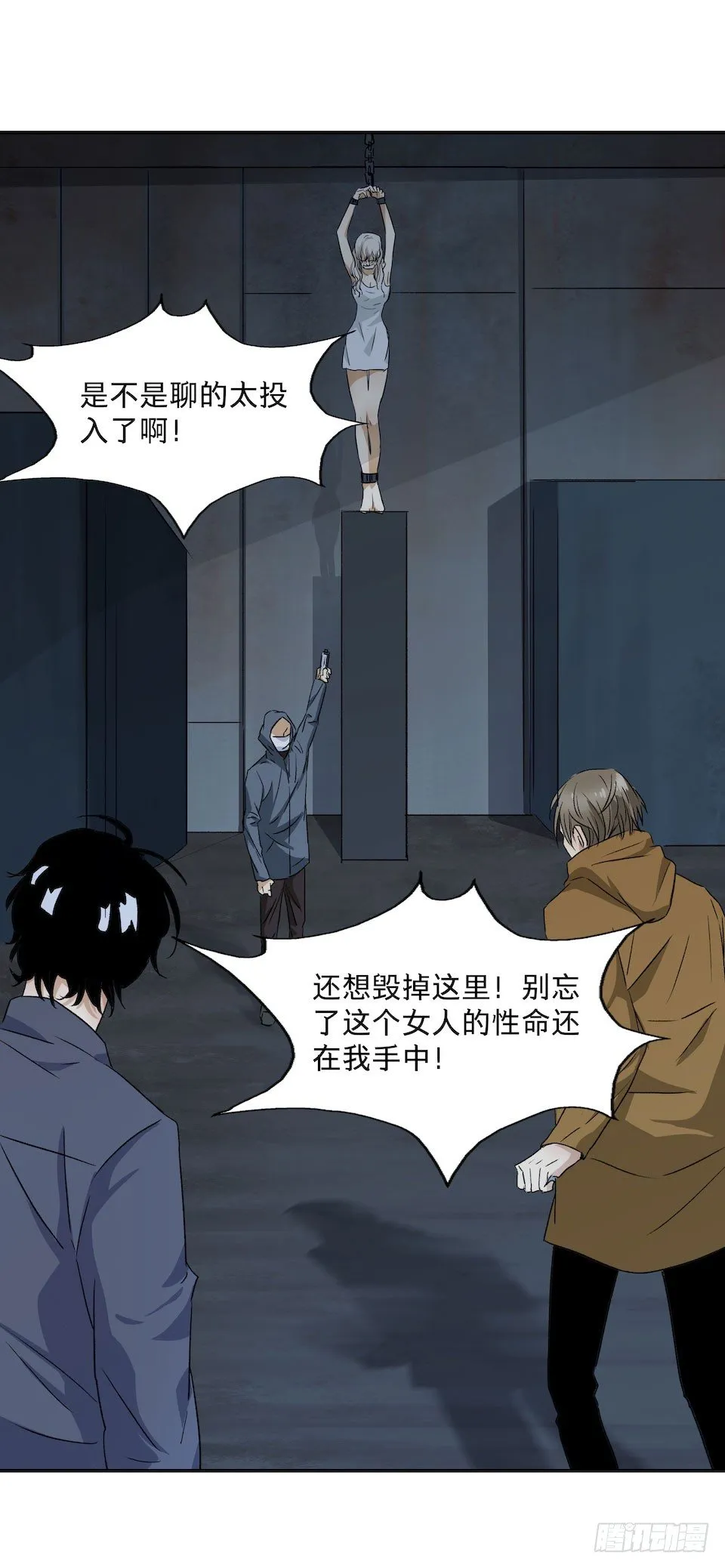 32 第16页