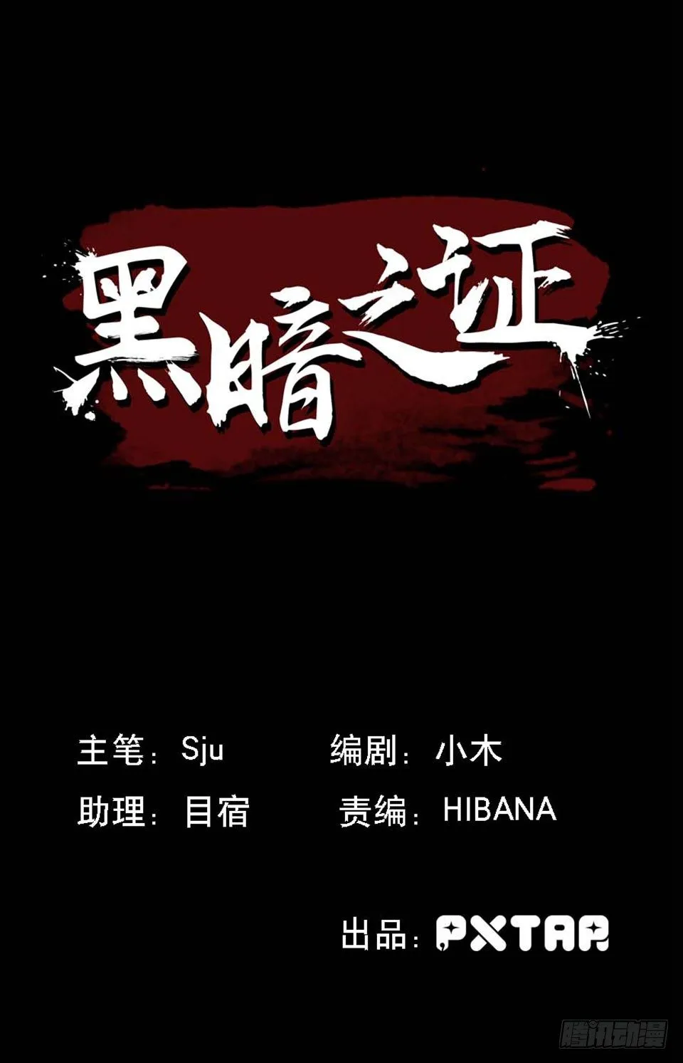 31 第1页