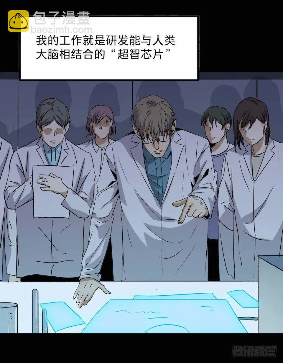31 第8页