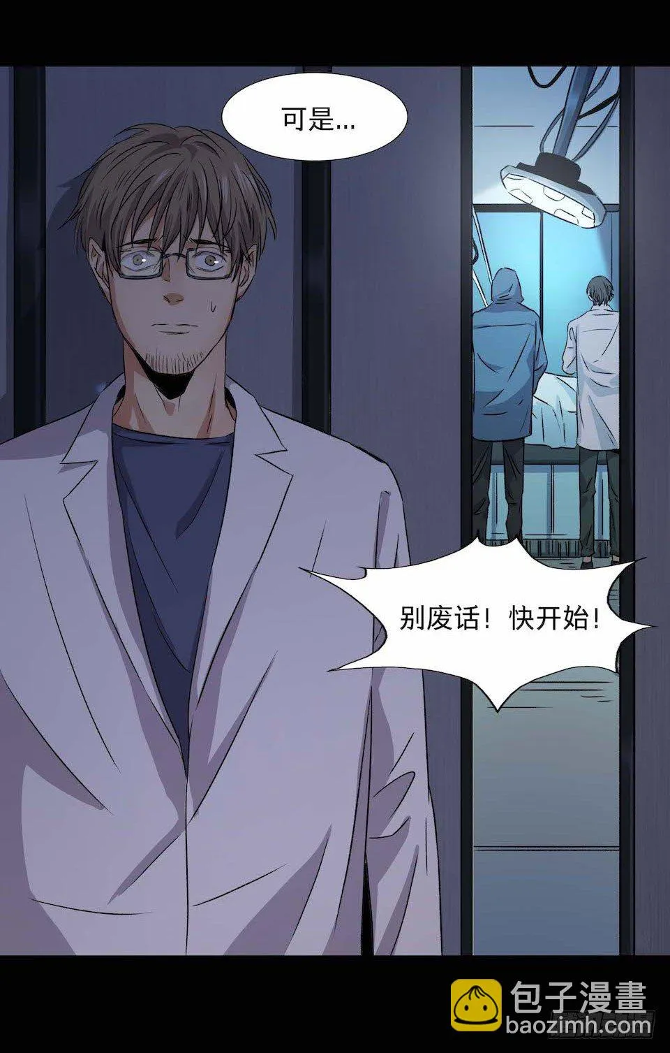 31 第20页