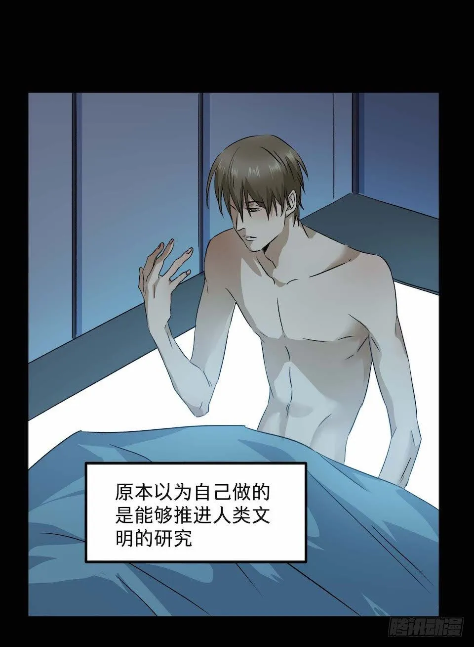 31 第32页
