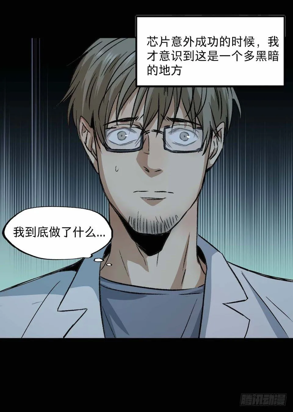 31 第33页