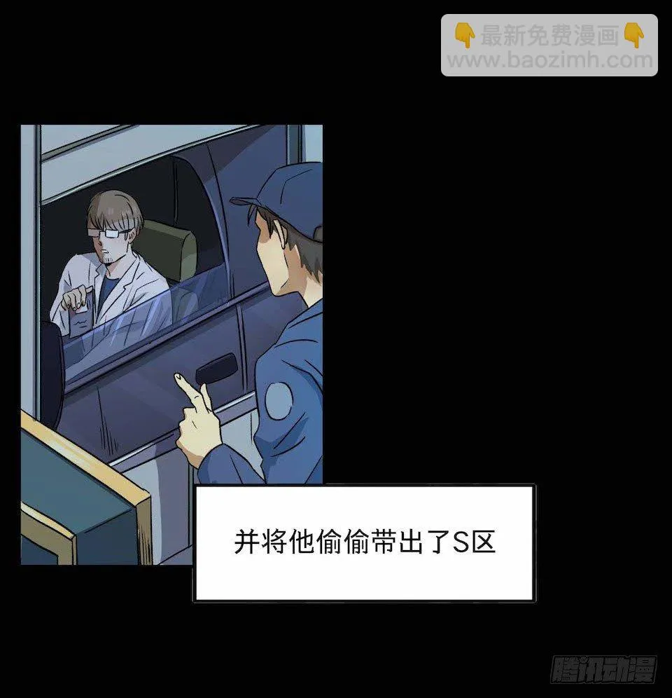 31 第36页