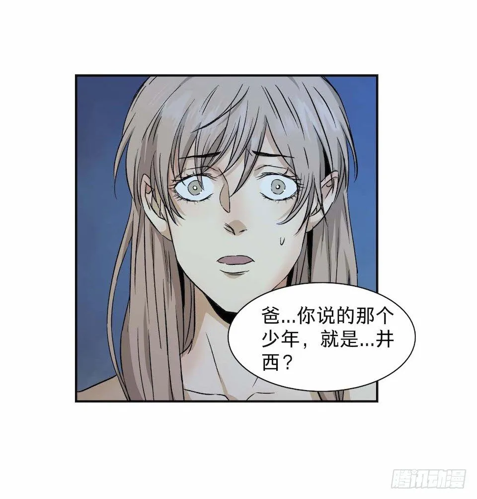 31 第42页