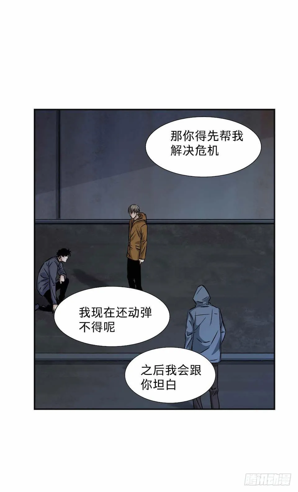 30 第10页