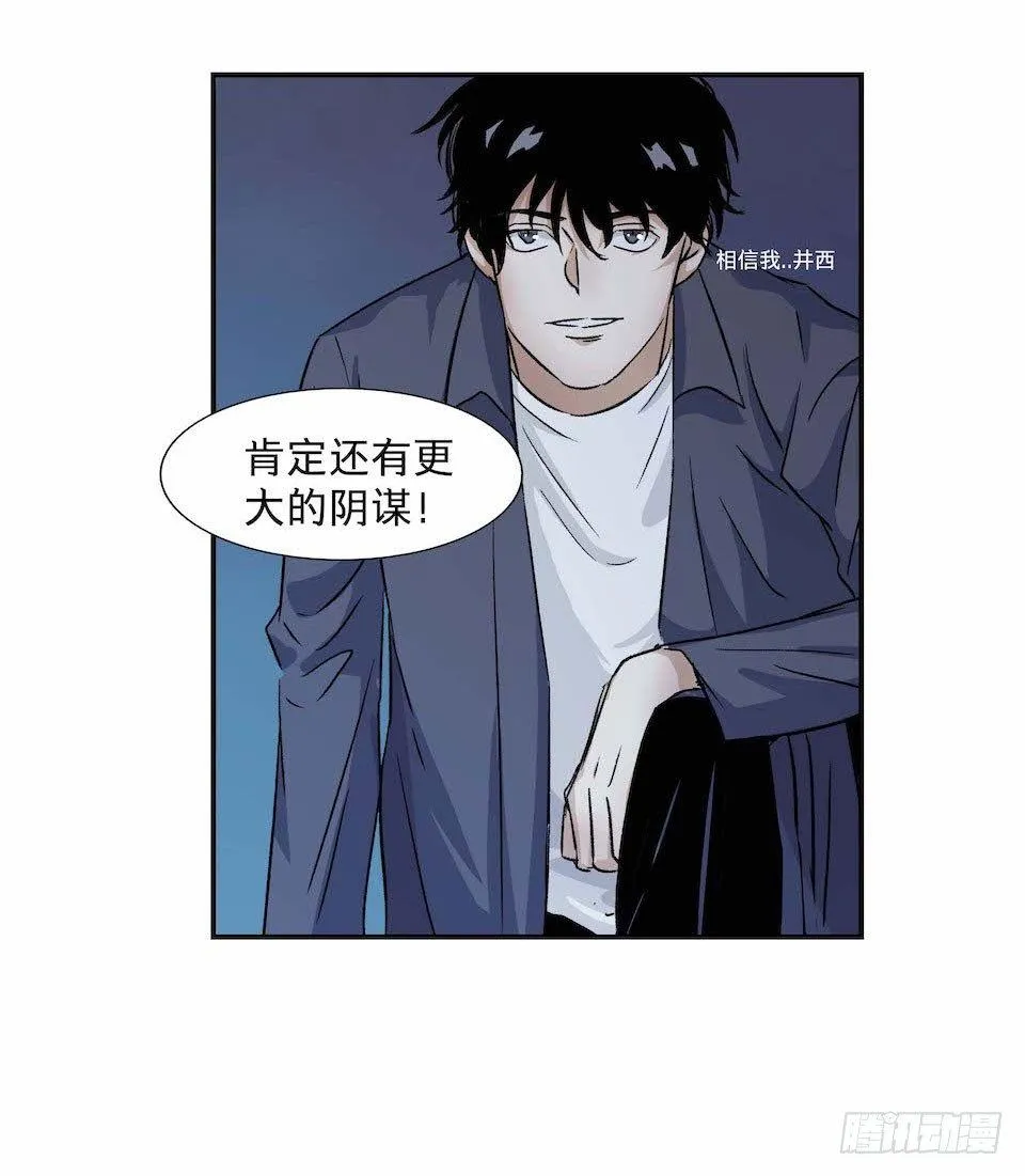 30 第13页