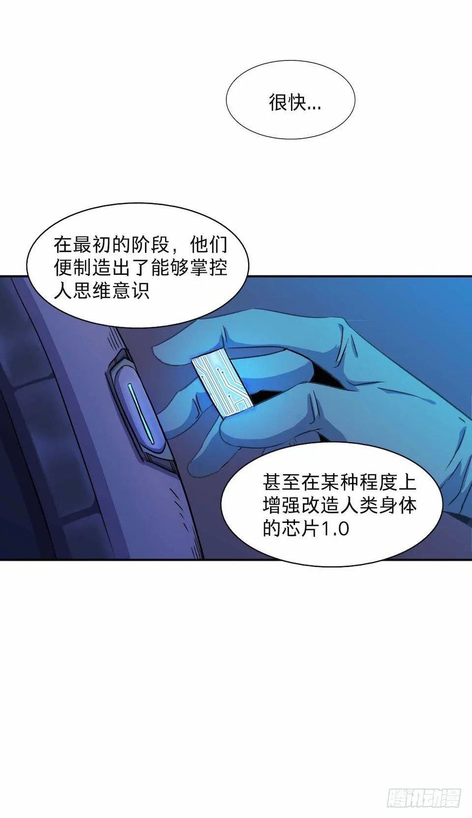 30 第31页