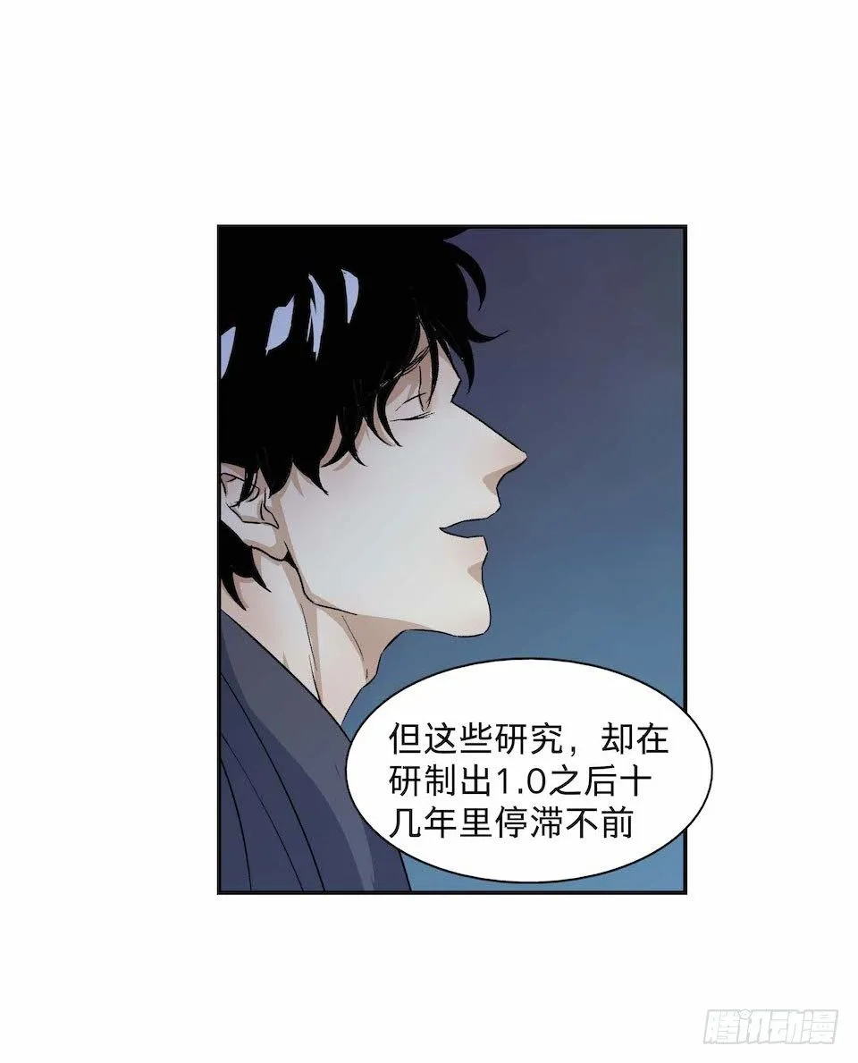 30 第35页