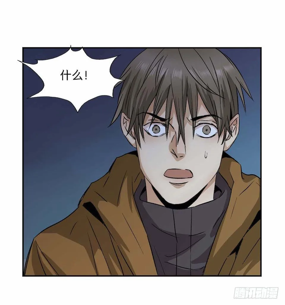 30 第38页
