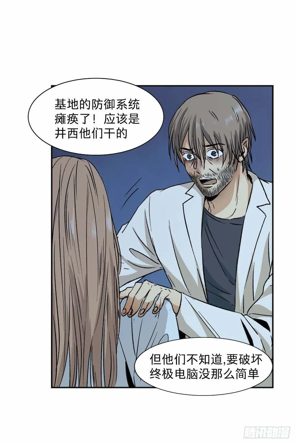 30 第47页