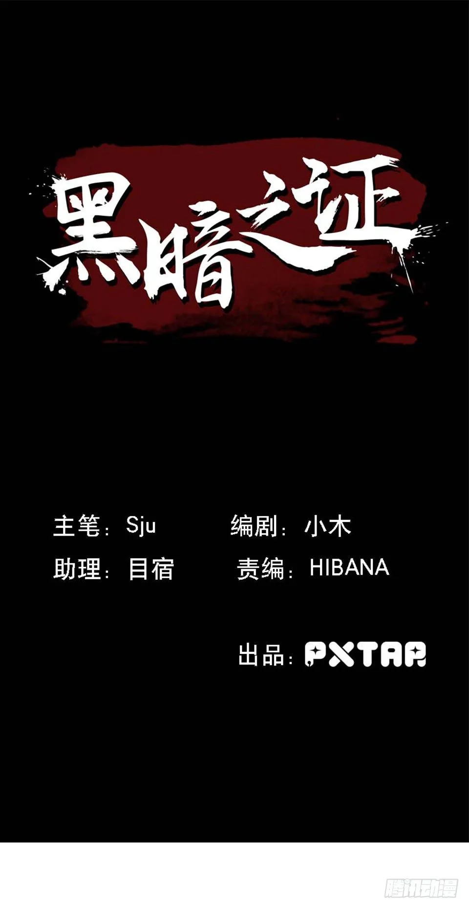 29 第1页