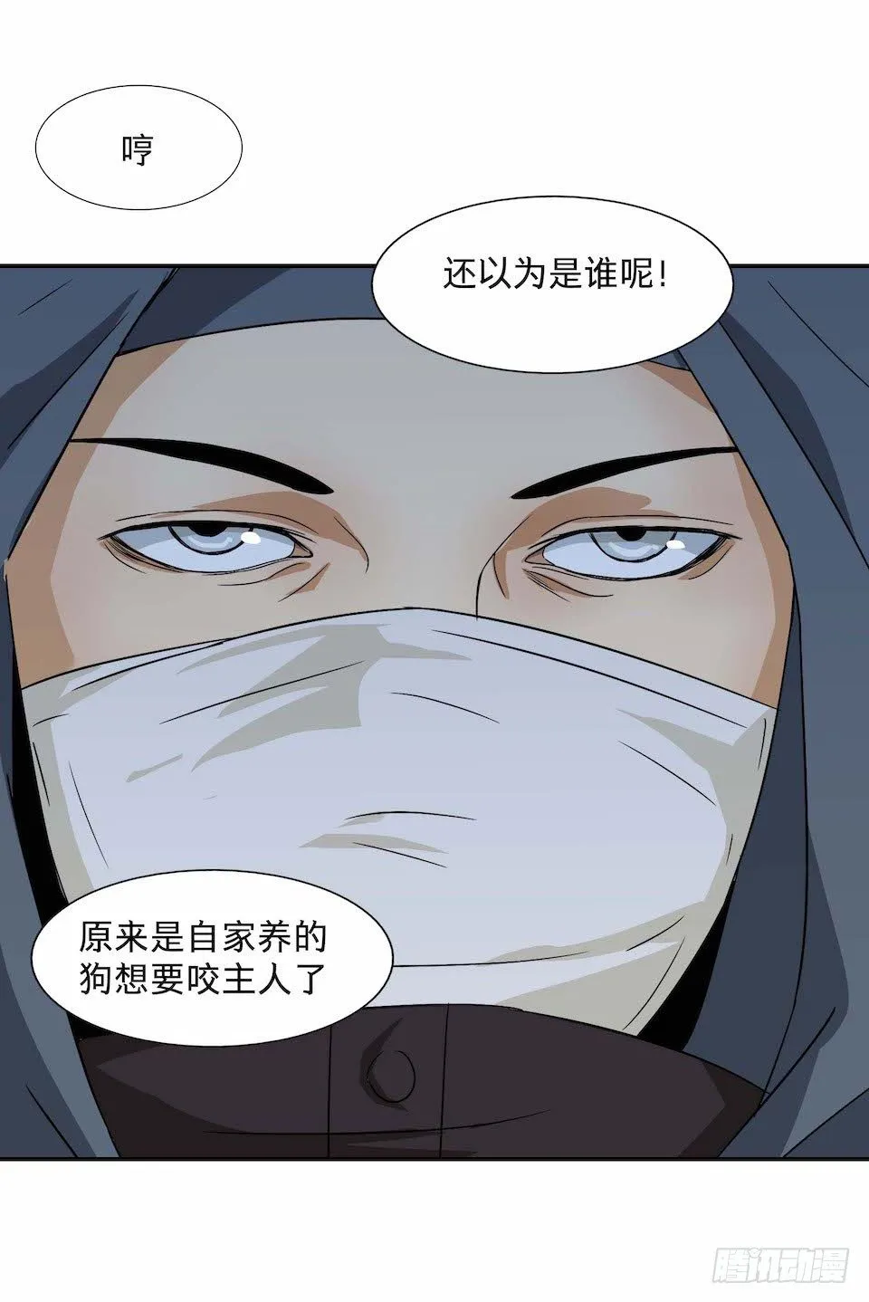 29 第7页
