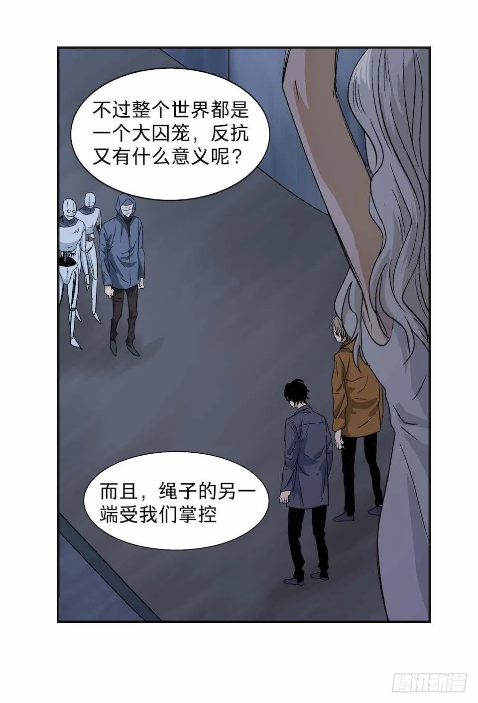 29 第10页