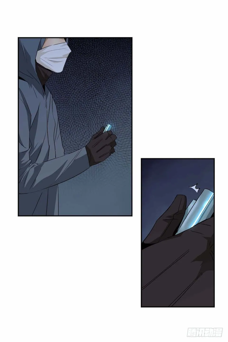 29 第13页