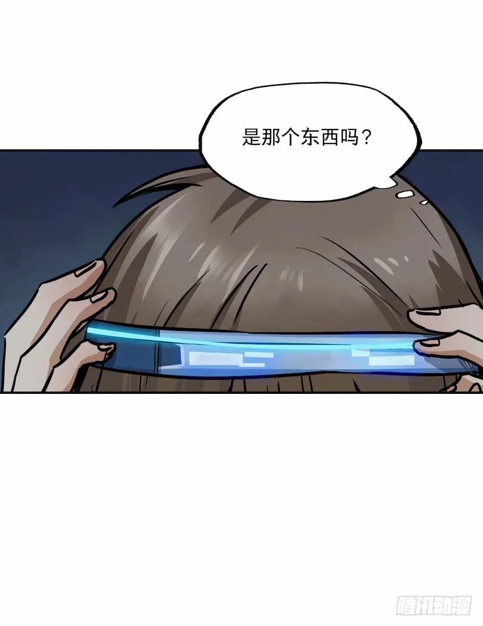 29 第24页