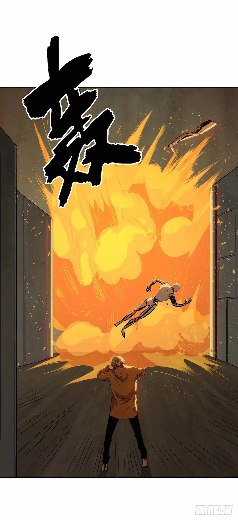 29 第33页