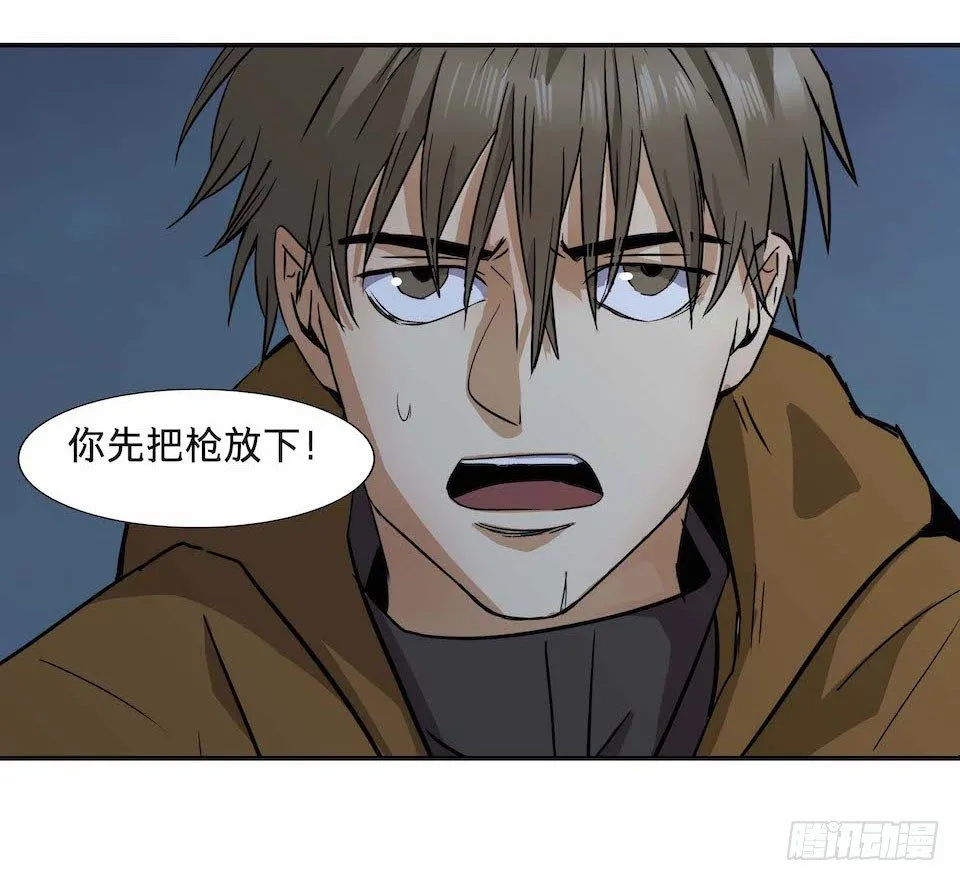 29 第46页