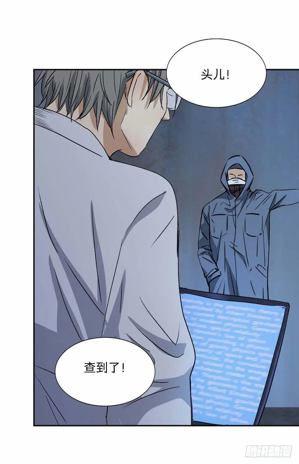 29 第56页