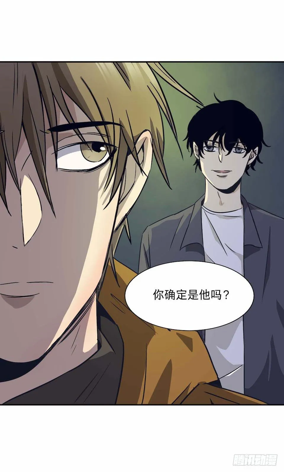 28 第4页