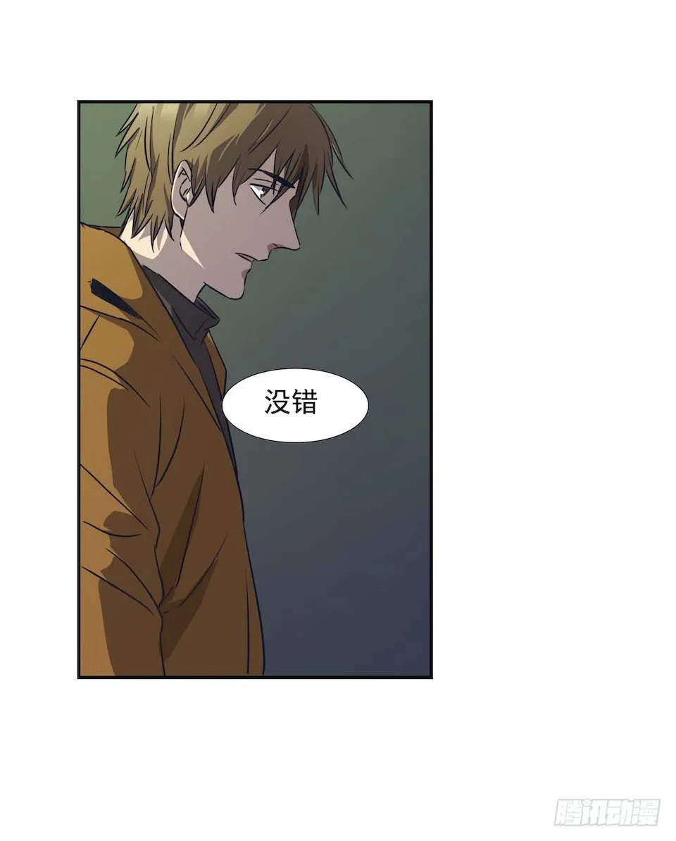 28 第5页