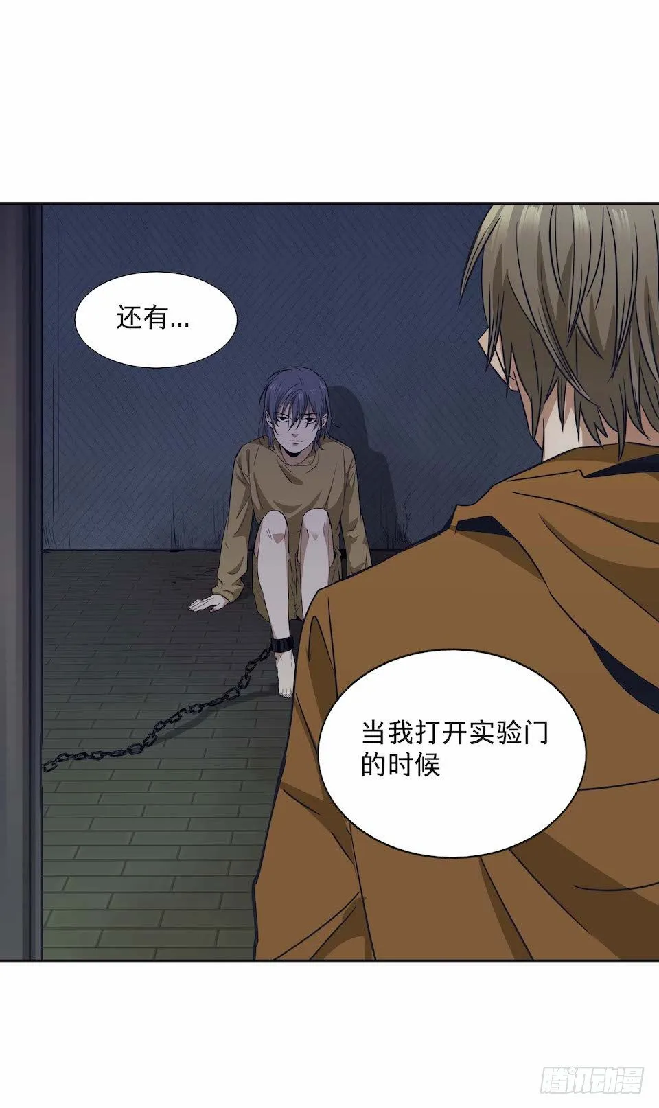 28 第7页