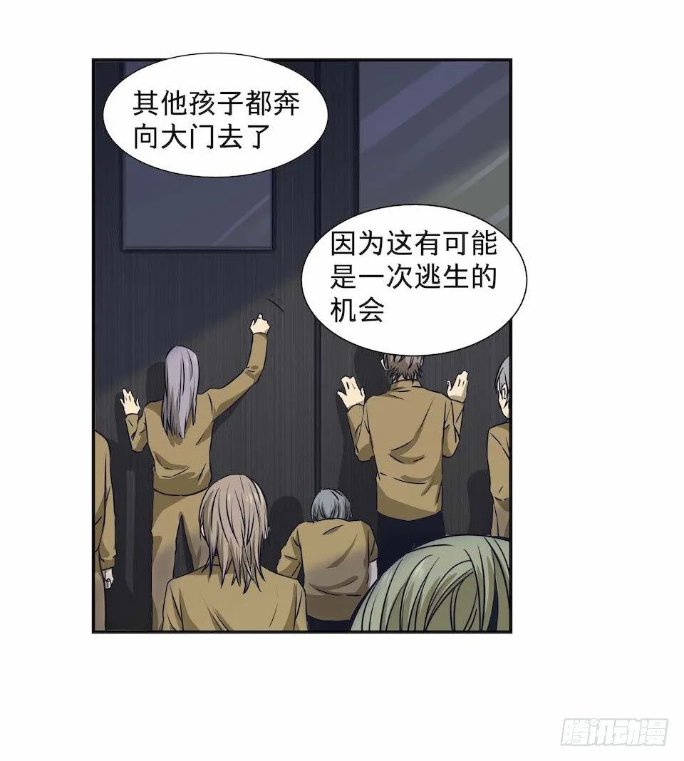 28 第8页