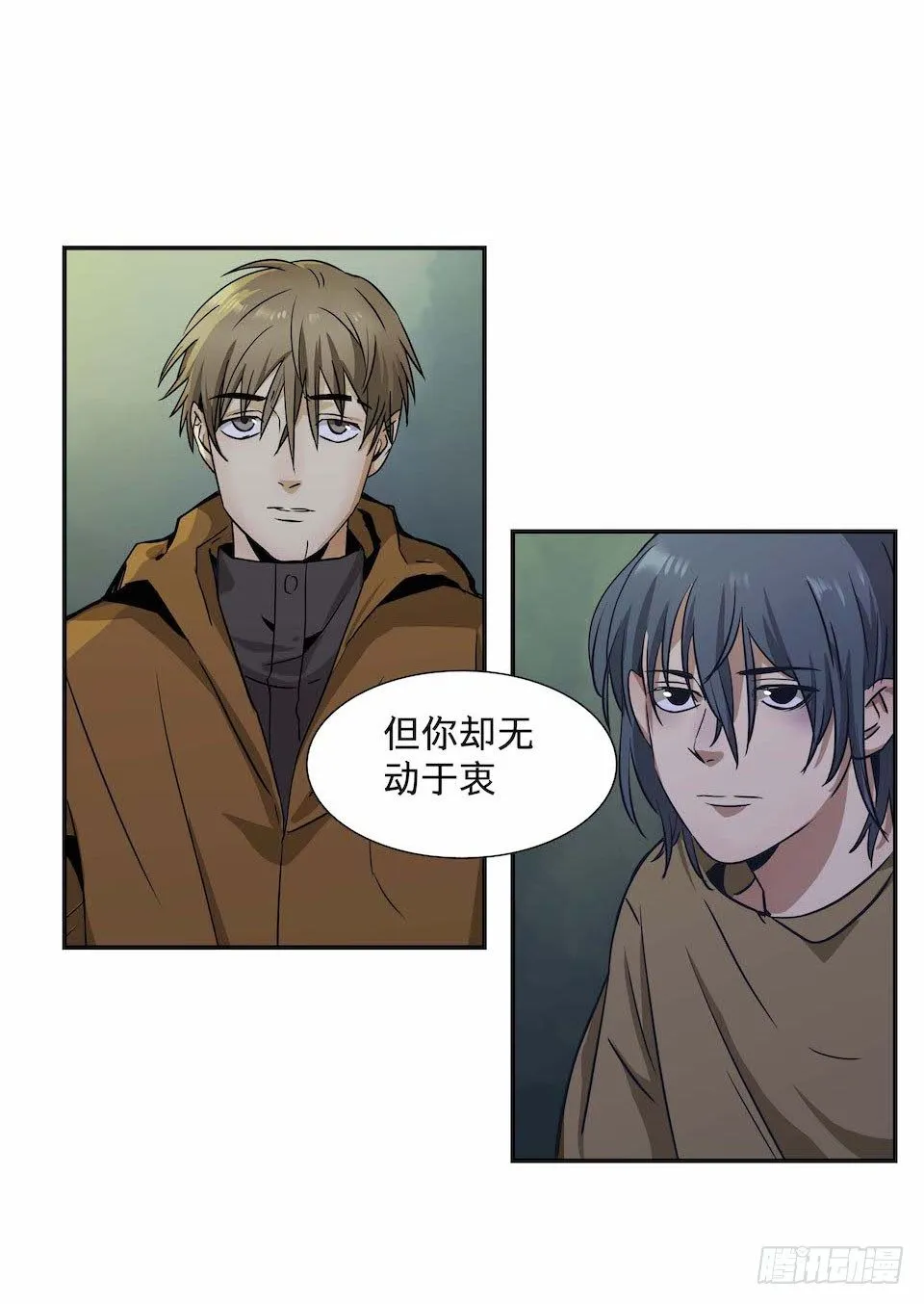 28 第9页