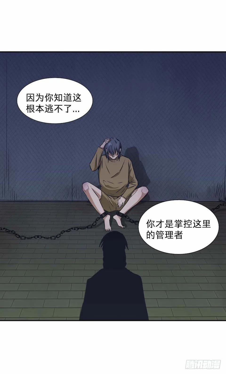 28 第10页