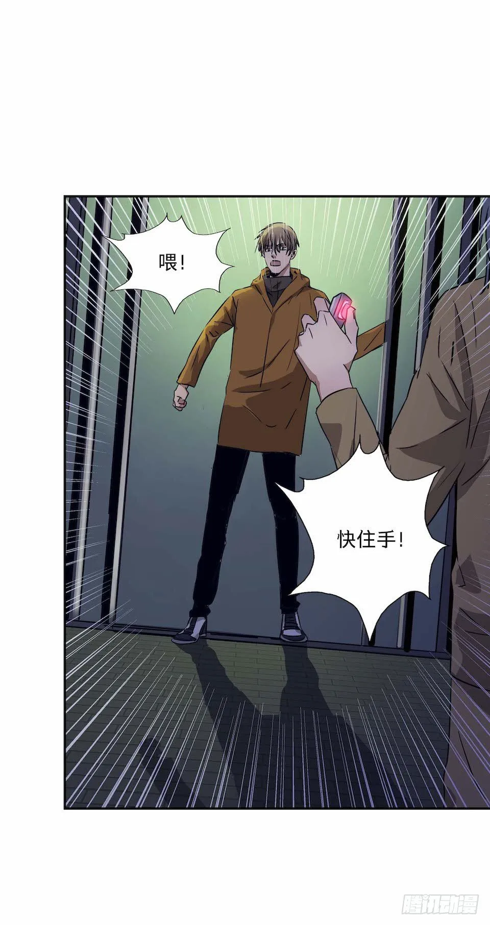 28 第17页