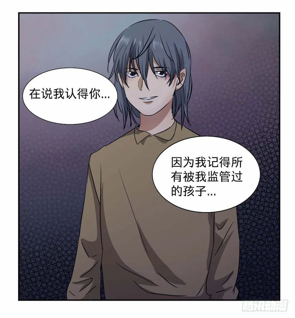 28 第21页