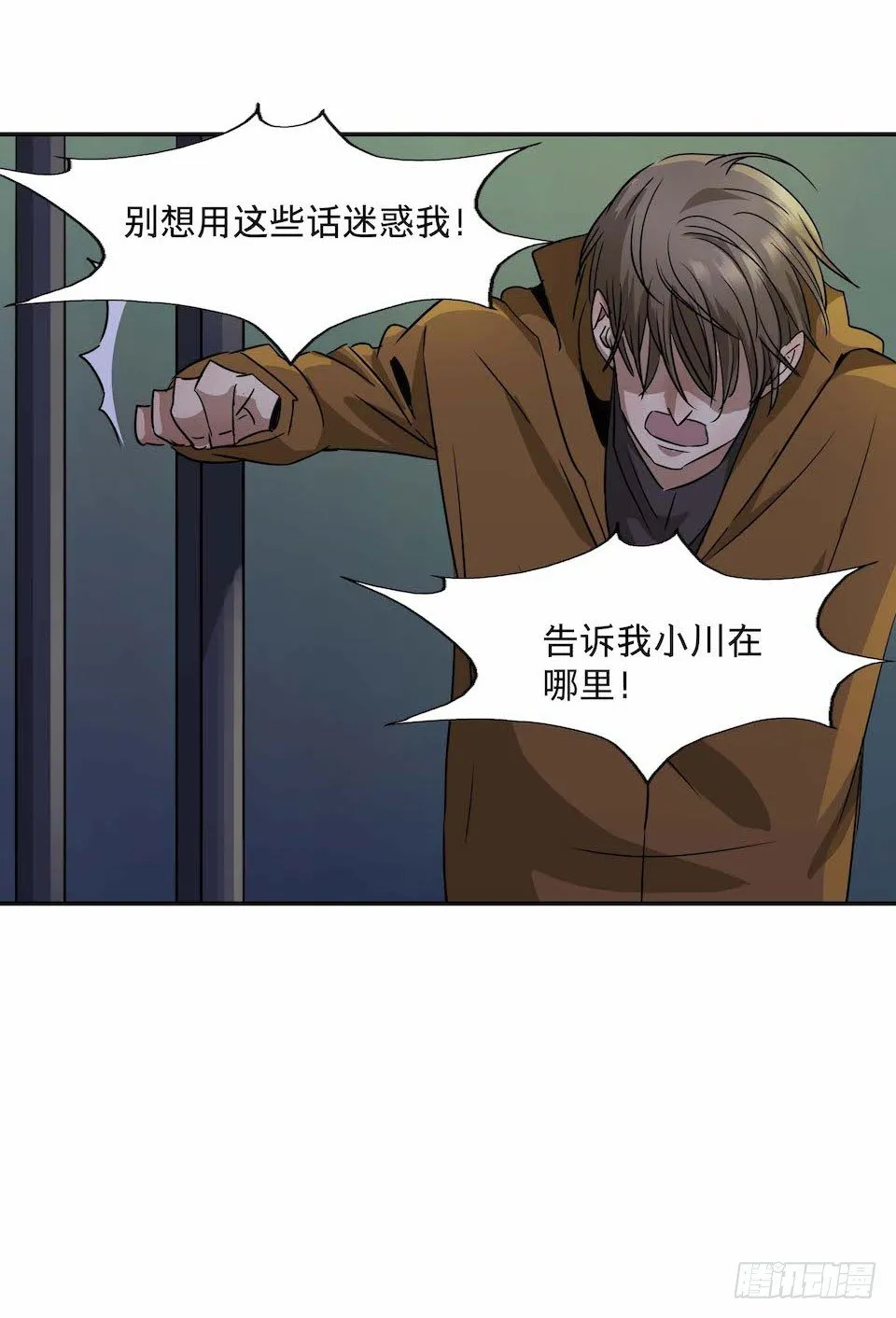 28 第24页