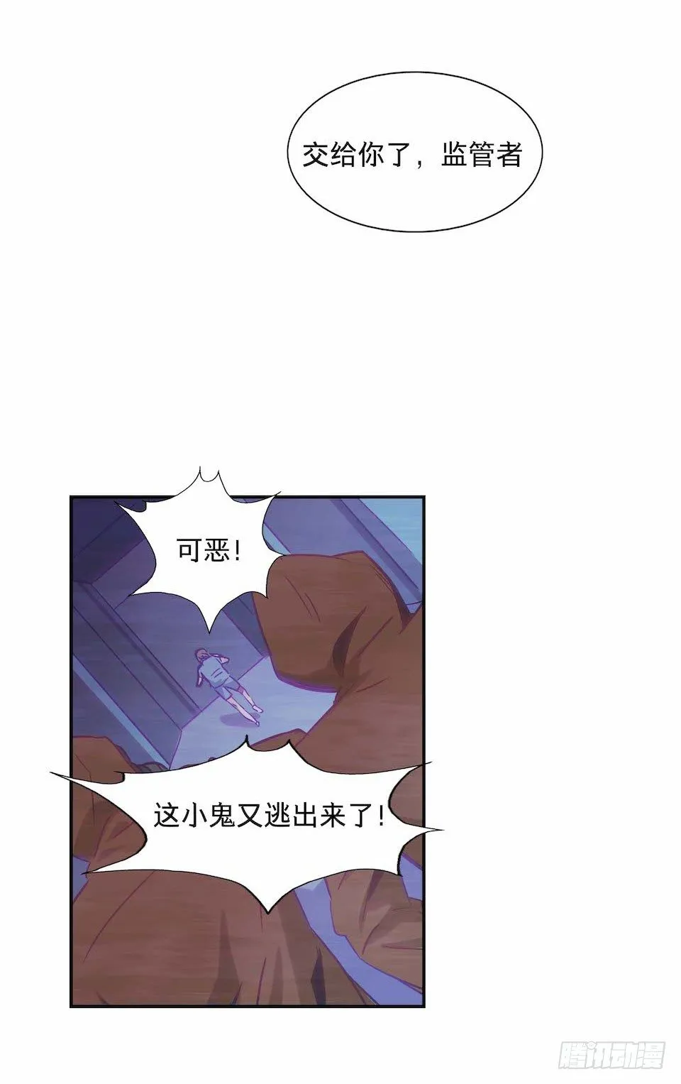 28 第29页