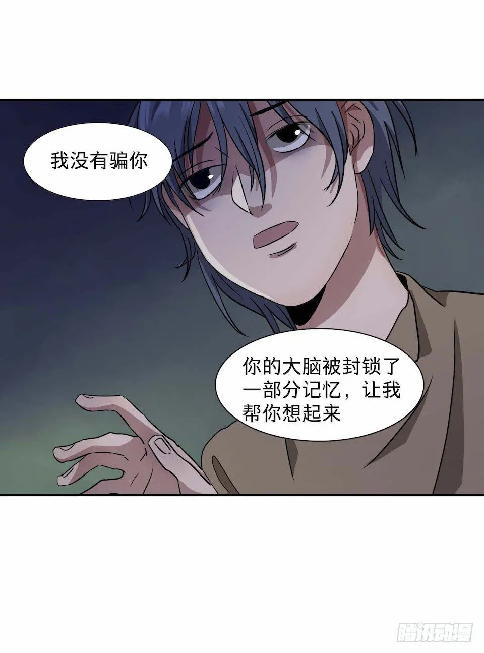 28 第38页