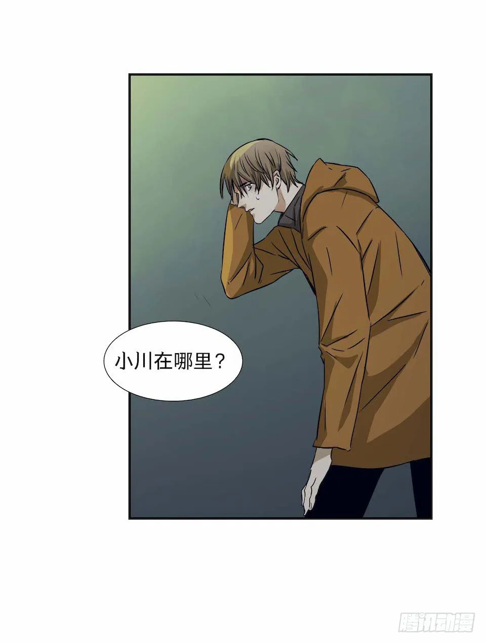 28 第50页