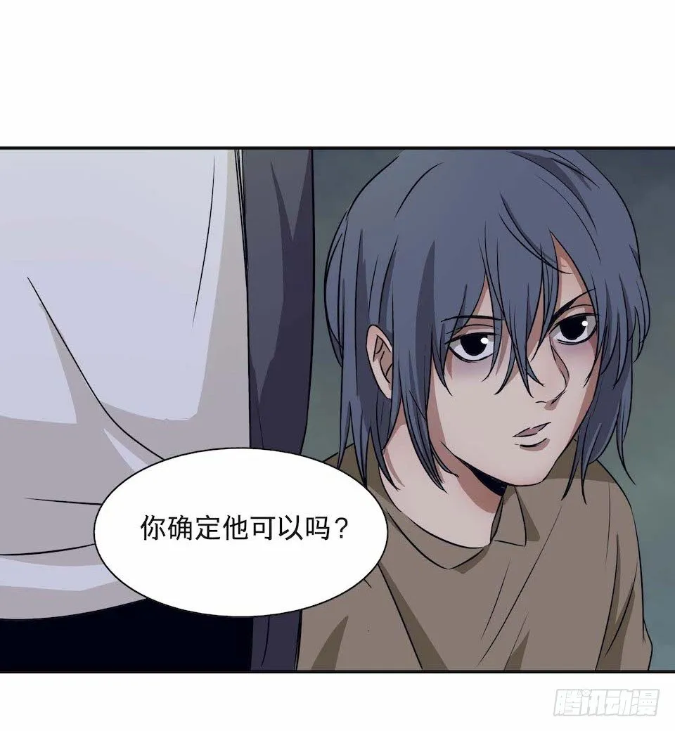 28 第54页