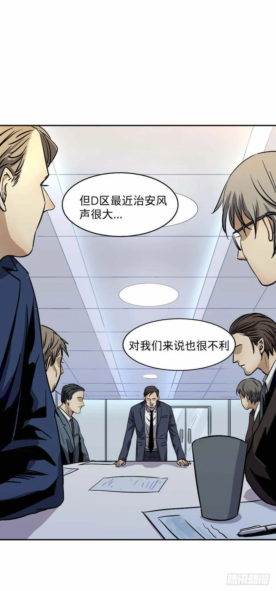 26 第4页
