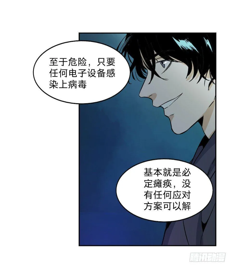 25 第8页