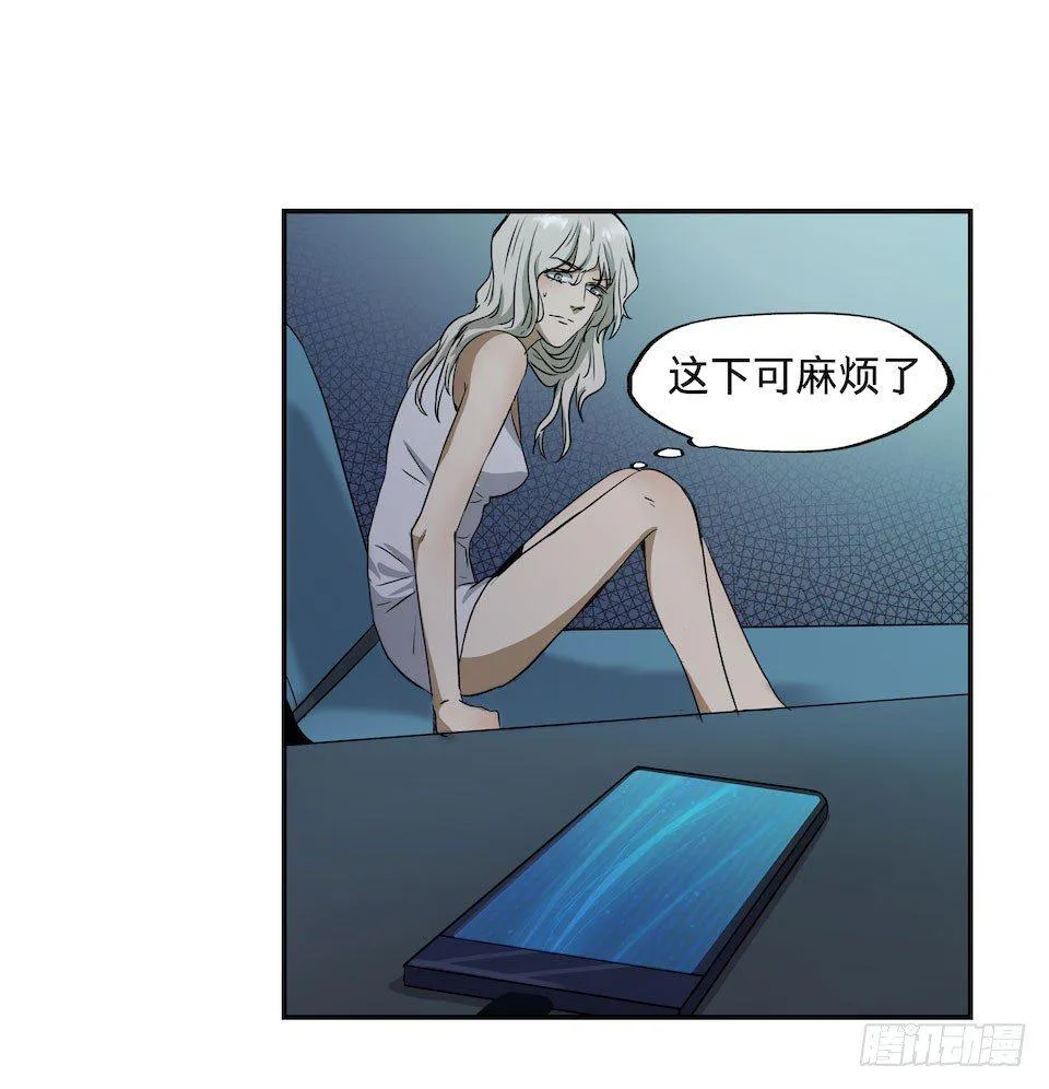 25 第21页
