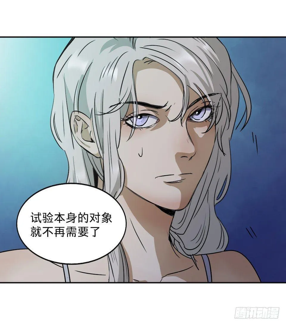 25 第26页