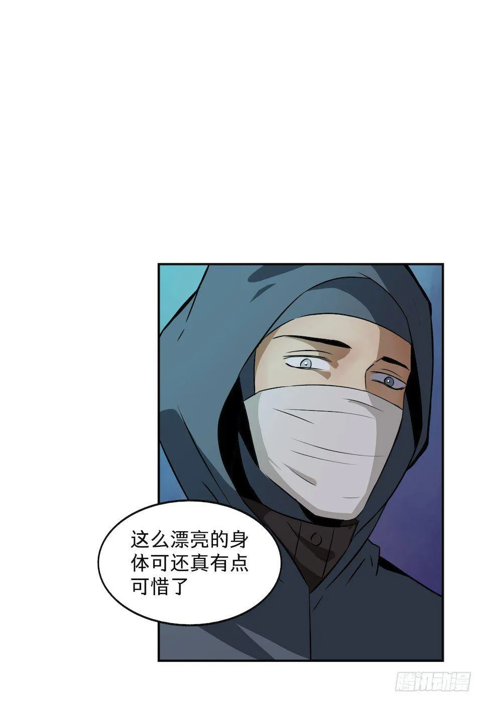 25 第28页